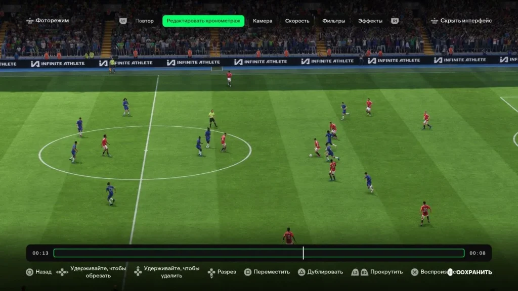 Новые кооперативные режимы в Fifa 25: Как играть с друзьями?